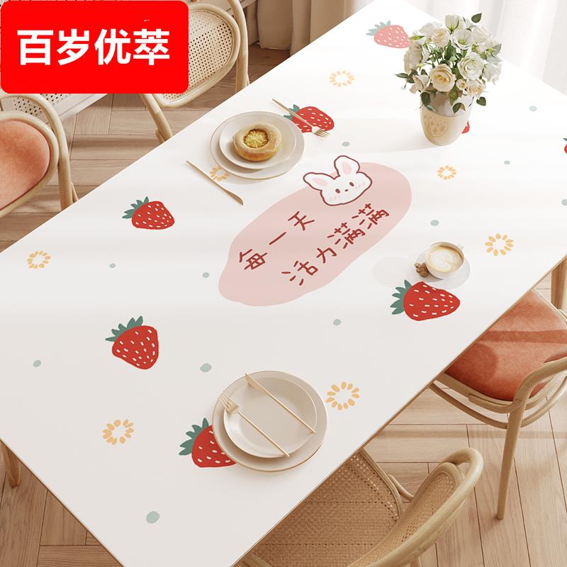 Q弹矽胶桌布防水防油免洗防烫长方形餐桌茶几垫ins风书桌学生网红