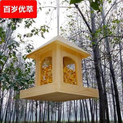 鸟食盒小鸟喂鸟器木质喂食器喂鸟器户外悬挂式自动喂鸟器鸟窝