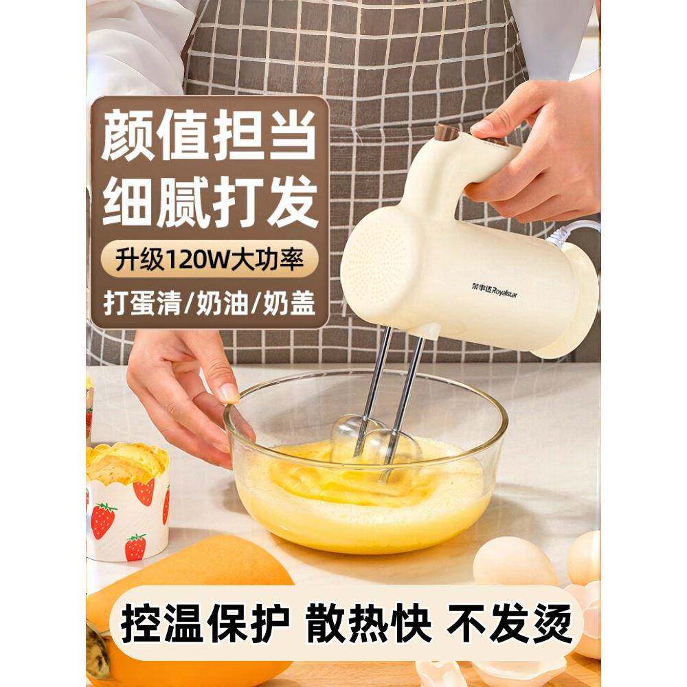 电动打蛋器家用小型全自动烘焙专用手持搅拌机奶油打发新款旗舰店