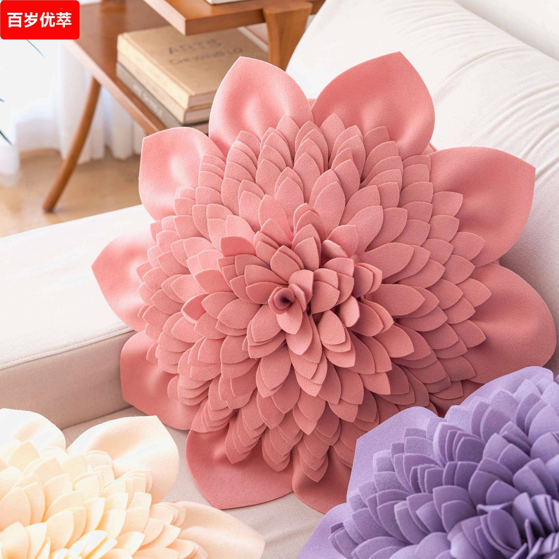 公主风立体花朵抱枕套 欧式纯色ins风岩石花睡莲床头靠垫飘窗靠枕