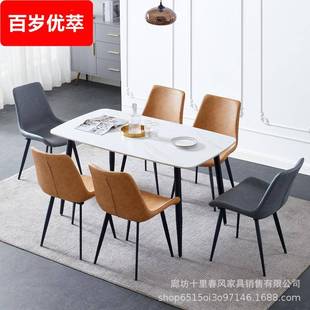 餐桌椅组合 岩板餐桌现代简约家用小户型长方形两用餐厅意式