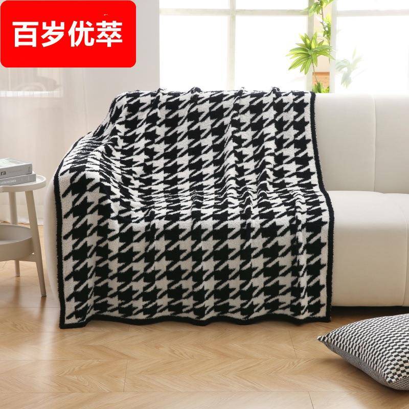 北欧经典千鸟格针织毛毯午睡专用沙发毯床上盖毯冬季厚款半边绒毯