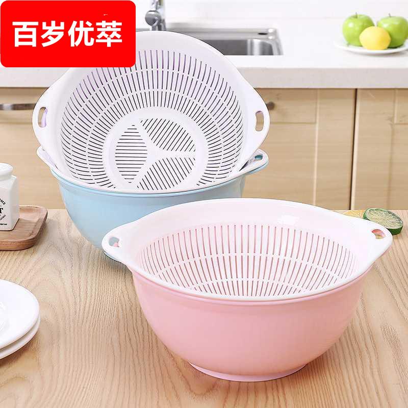 塑料圆形双层洗菜盆沥水篮水果盘子厨房客厅家用果蔬淘菜创意套装