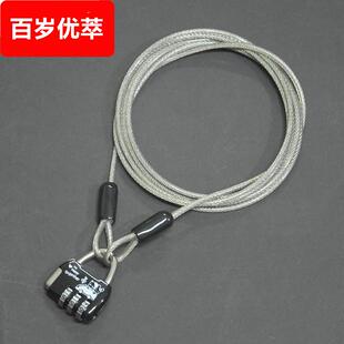 炼条锁钢丝绳锁防盗炼条锁便携车衣防偷钢丝绳锁电动车摩托车挡风