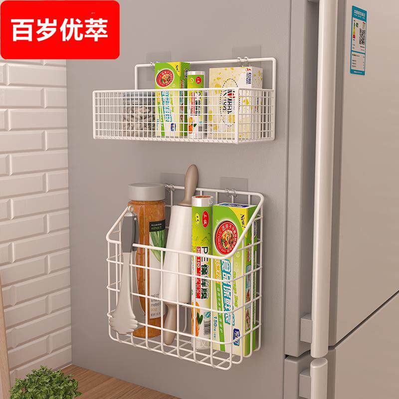 厨房冰箱置物架免打孔收纳壁挂上方外侧边挂式挂篮保鲜膜网红架子
