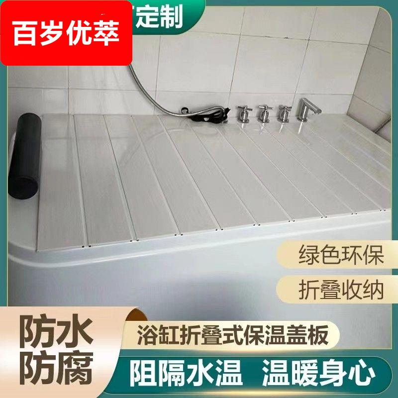 新款折叠式防尘防水浴室卫生间置架蓄水池通用PVC折叠保温盖板