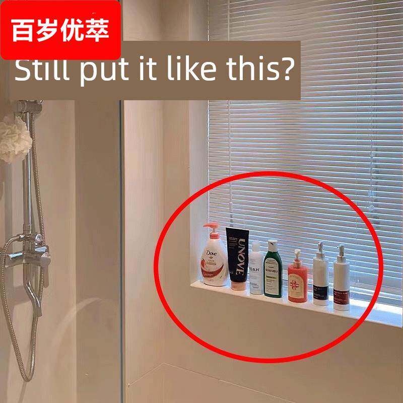 它是这样放的？浴室吸盘储物架浴室水槽储物架挂物架文化创意餐具