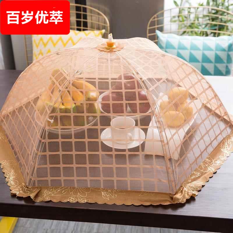 饭菜菜灶盖折叠桌灶伞照碗伞家用伞型食物罩篮餐盖套剩饭防苍蝇罩