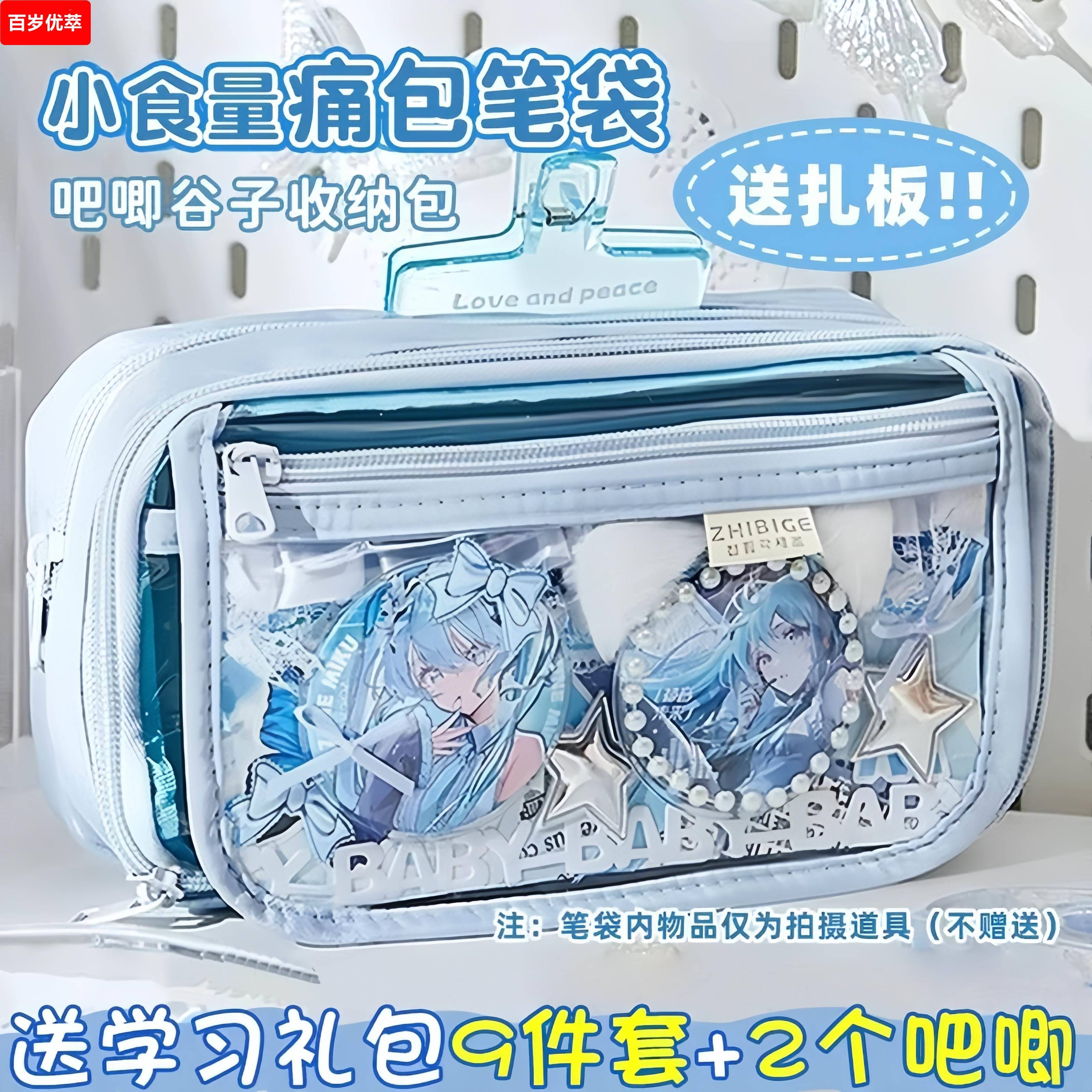 大容量痛包笔袋女孩多层2025新款高中生小学生初中生男高颜值ins风透明简约帆布超大收纳创意小众文具铅笔盒