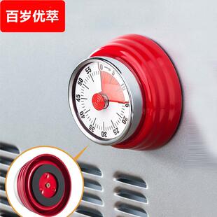 圆形计时器定时器厨房学生做题时间管理磁铁磁吸创意提醒器可视化