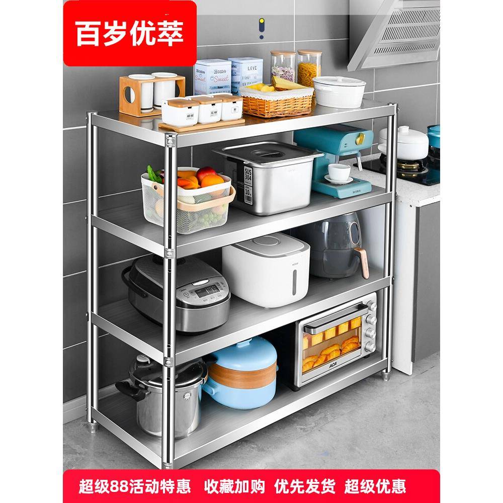 不锈钢厨房置物架落地多层三层柜锅架子微波炉储物收纳架家用货架