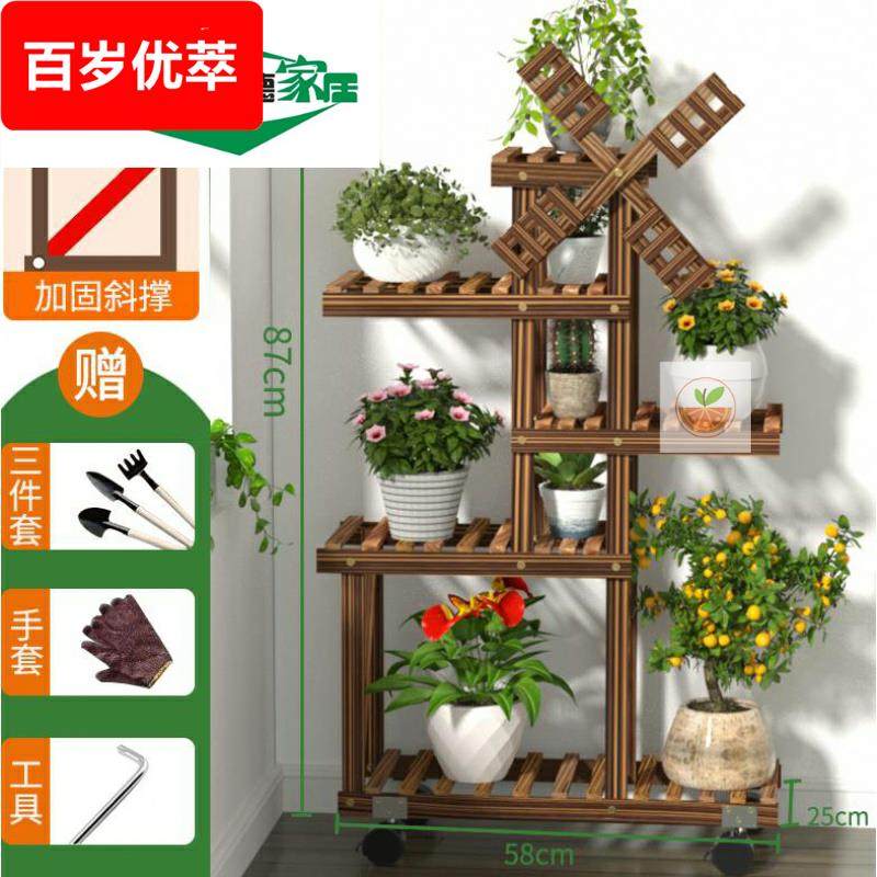 采购产品花架，松木盆栽架，节省空间的风车，办公室落地式花架，