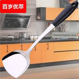 304钢新塑料中国风深化不锈钢家用不锈钢三丝加大铲铲手柄加厚