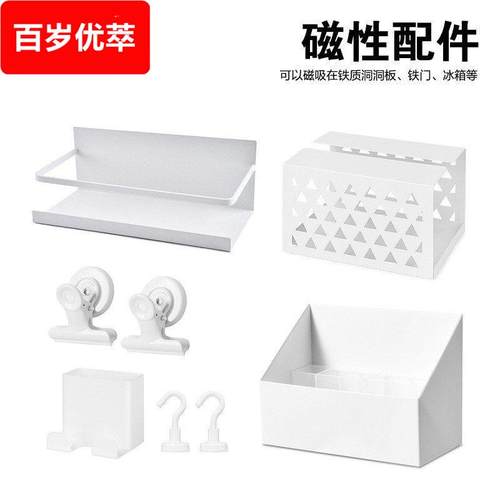 日式磁性洞洞板配件收纳装饰贴冰箱侧壁收纳盒磁吸置物盒免胶挂钩