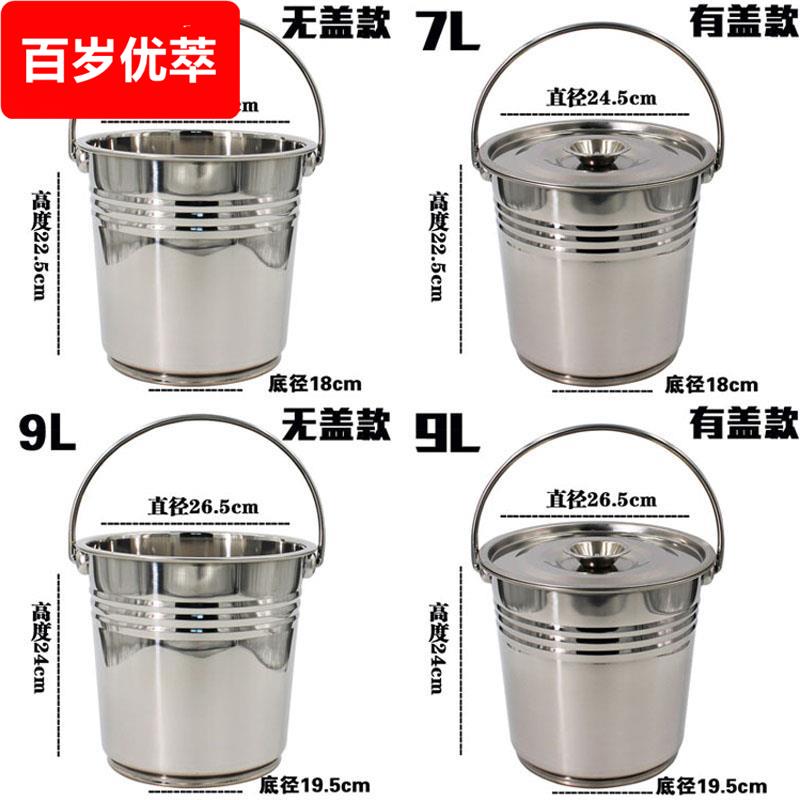 不锈钢桶 小圆桶304不锈钢垃圾桶家用铁桶手提式多用提桶水桶加厚