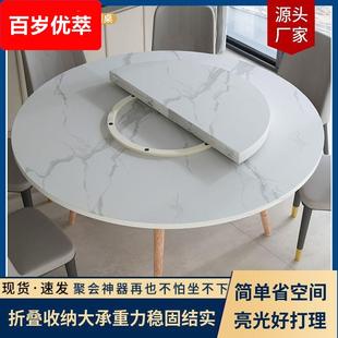 圆桌可折叠带转盘折叠易收纳餐酒店桌台面面板家用扩大旋转圆桌面