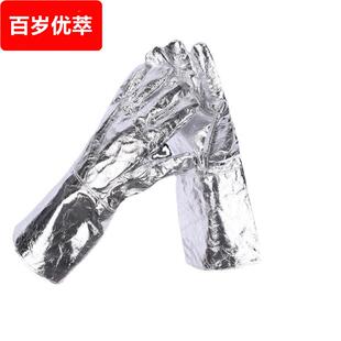 高温炉炼钢铝箔耐高温手套五指炉前作业防火劳保手套铝箔隔热手套