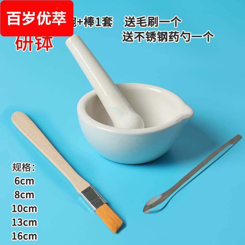 乳钵陶瓷研钵研药碗捣药罐 副食品捣碎碗研磨棒药锭磨粉 手工捣药