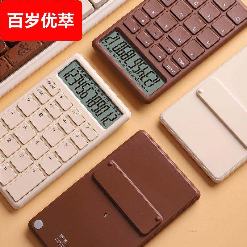 伊达时复古电子计算器12位屏幕简约时尚好看的掌上便携小巧财务会计办公学生用巧克力计算机器可爱有颜值101