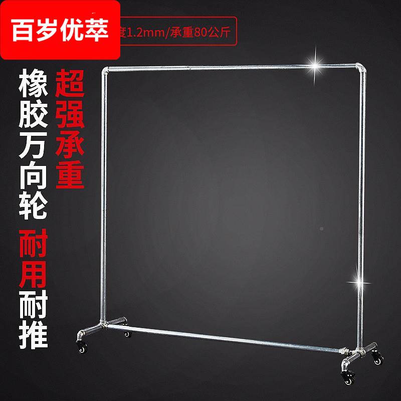 服装店水管展示架铁艺龙门架落地挂衣架镀锌单杠带轮晾衣架包邮