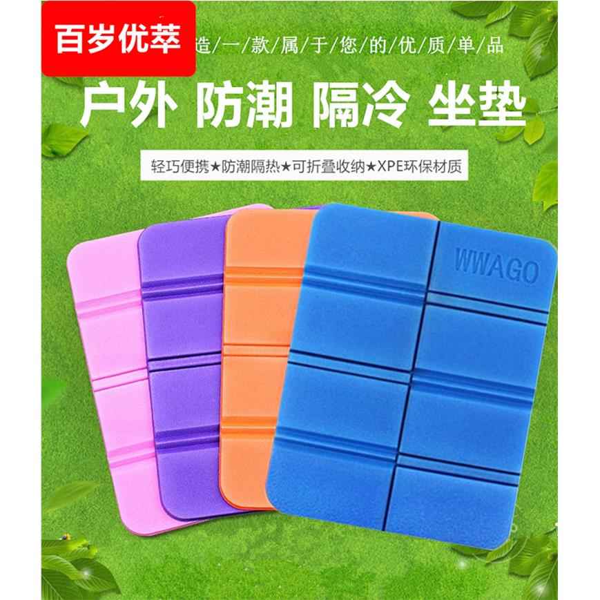 运动会折叠坐垫小学生老人儿童外出椅垫方便携带洗澡垫防水隔凉垫