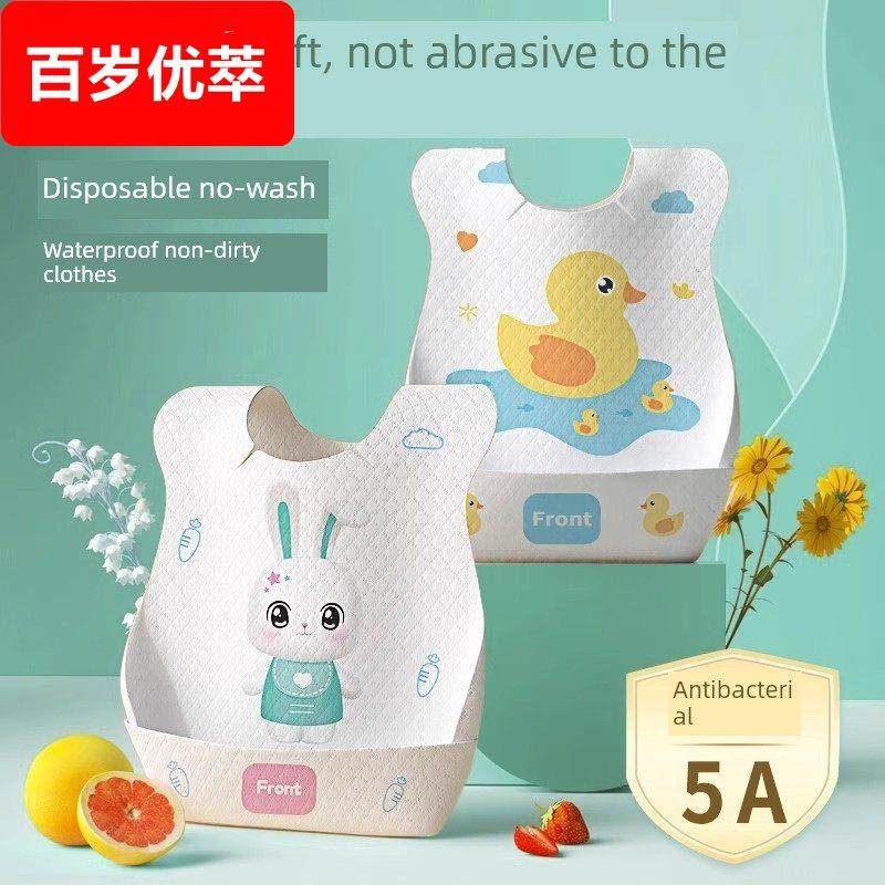 采购产品婴儿一次性围嘴，婴儿食品补品，免洗唾液口袋，防水围嘴,婴童用品,食饭兜,淘宝优惠券,粉丝福利购,淘宝优惠卷