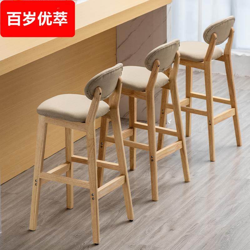 实木吧台椅家用靠背椅子北欧酒吧椅高脚凳现代简约吧台凳桌椅组合