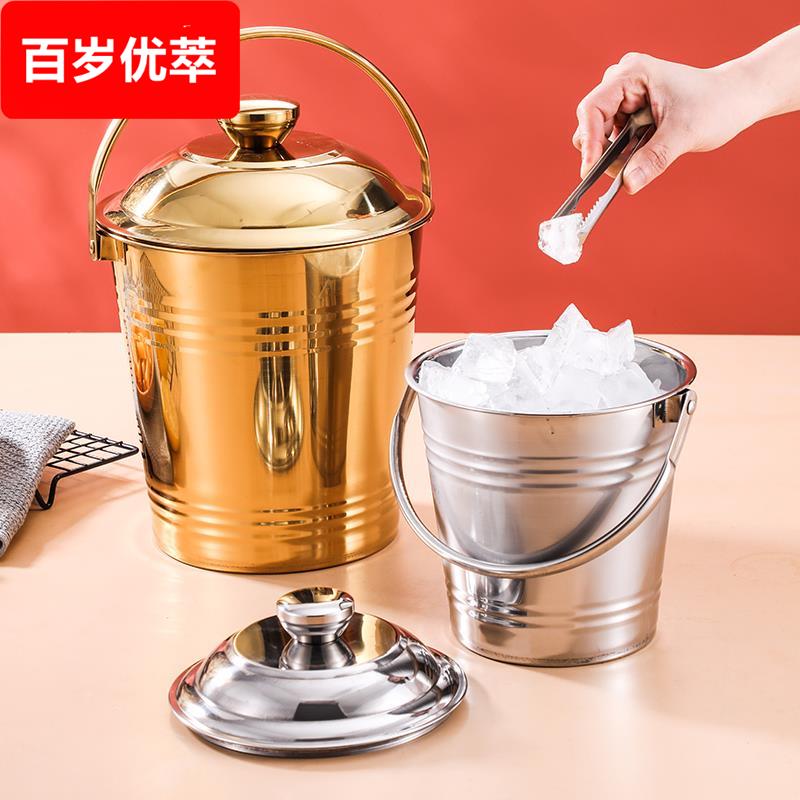 加厚不锈钢冰桶手提小冰块桶糖水桶带盖奶茶店冷饮桶酒吧户外商用