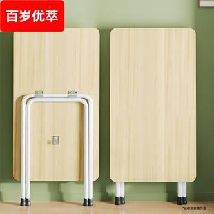 折叠桌家用桌子长方形吃饭餐桌厨房小户型饭桌简易摆摊户外小桌子