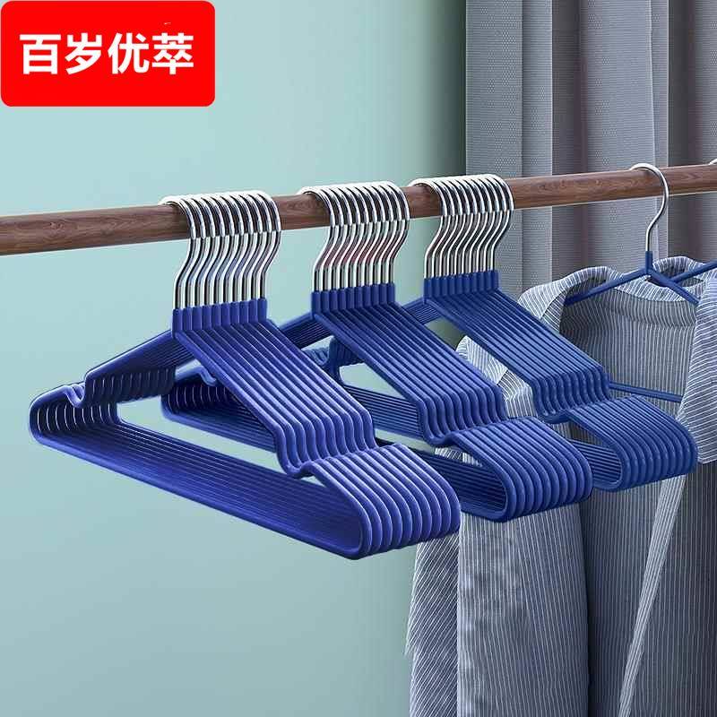 加长加粗无痕防滑成人衣架家用挂衣服晾晒撑子挂钩宽肩男士45