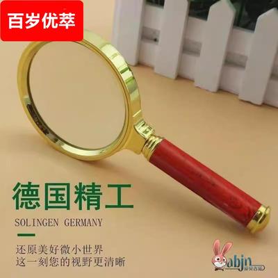放大镜学生专用900000高倍超高清手持扩大镜儿童中老年人阅读鉴定超清光学