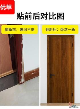 自粘踢脚线墙贴防水防潮墙裙腰线木纹贴纸门框窗台旧家具修补贴条