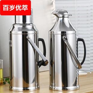 暖瓶盖通用食品级不锈钢厚外壳大容量暖瓶热水瓶家用学生宿舍保温