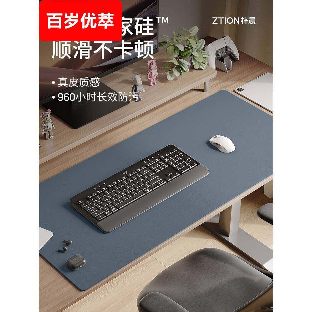 【防污他家硅】老板办公室鼠标垫超大电脑桌面垫学习写字台书桌垫,居家布艺,桌布,淘宝优惠券,粉丝福利购,淘宝优惠卷