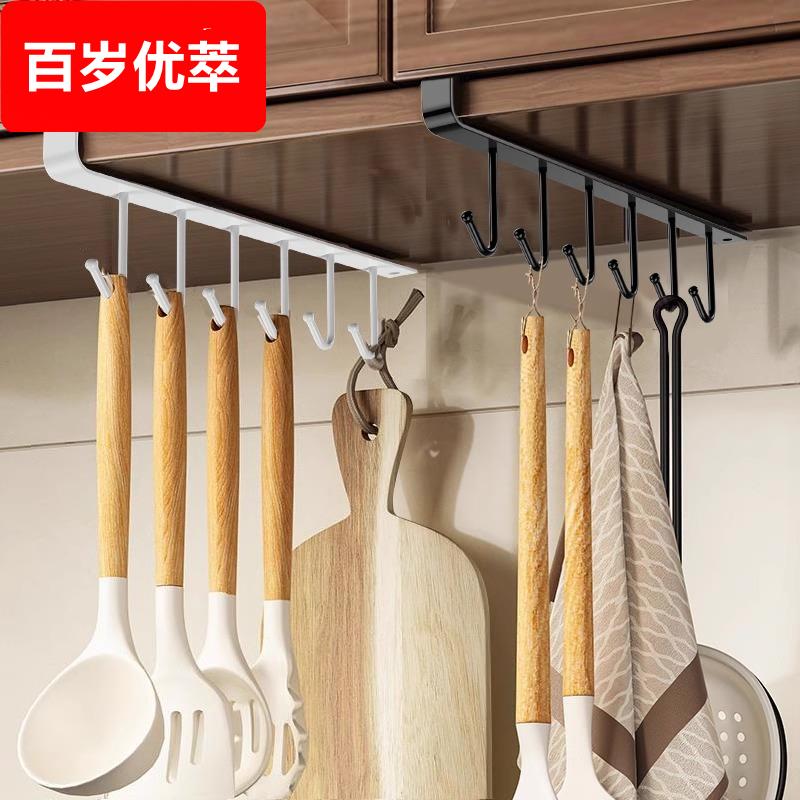 厨房挂钩架免打孔下挂收纳置物勾橱柜下悬挂式一排挂勺子铲子挂架