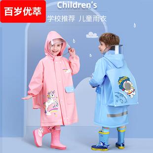 12岁男女儿童雨衣加厚加长上学专用连体大童书包位雨披 雨衣儿童5
