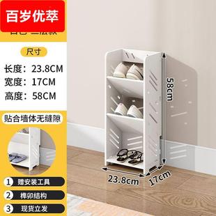 简易鞋架入户门口鞋柜窄小型倾斜式超薄简约家用出租屋宿舍多层