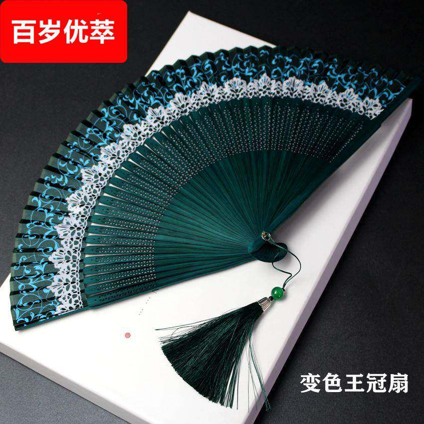 变色王冠扇*女士折扇*花边变色*走秀折扇*汉服摄影扇*头青墨绿扇