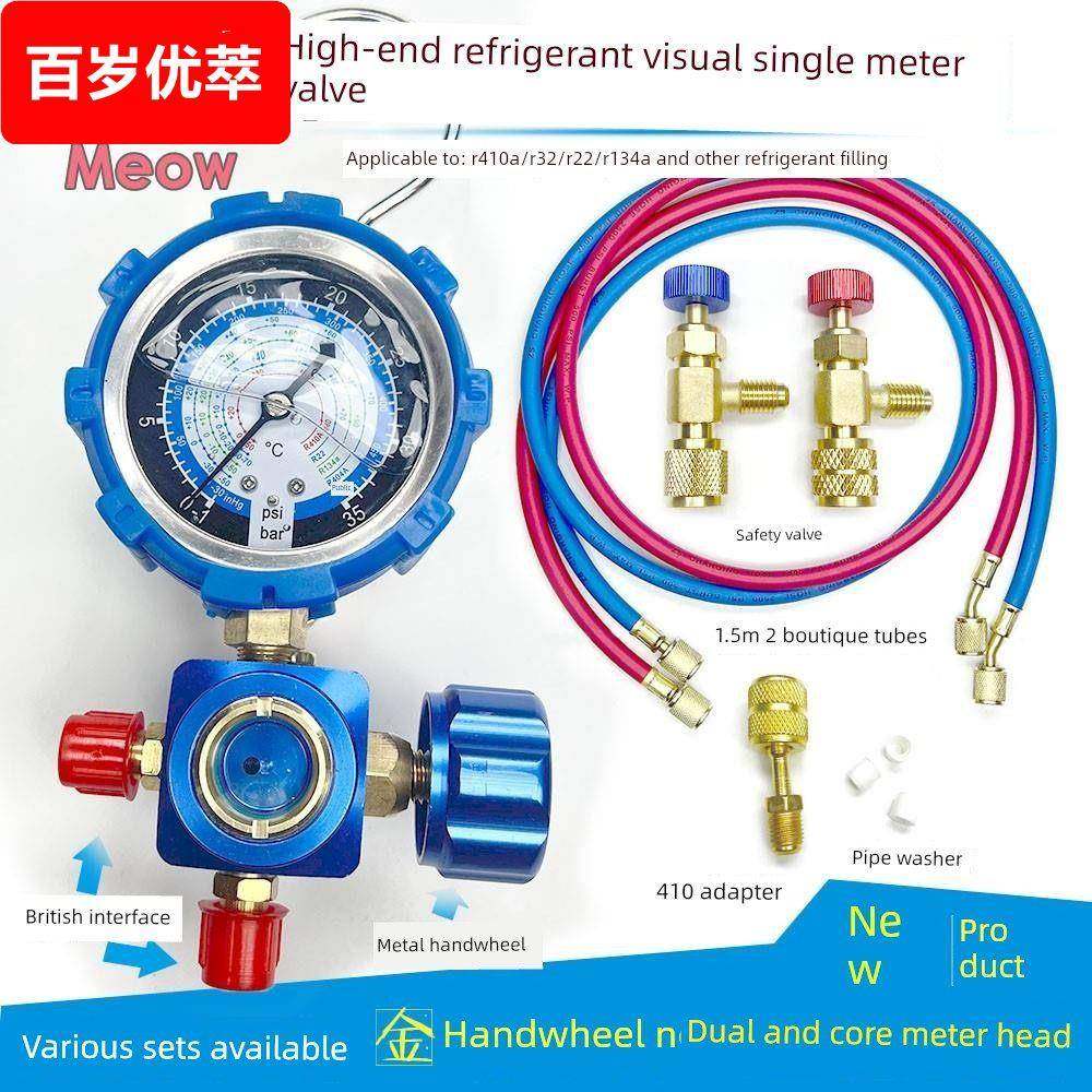 定频变频空调r22/134a/r410/32加氟表压力表冷媒雪种加液充氟包邮,五金/工具,压力表,淘宝优惠券,粉丝福利购,淘宝优惠卷