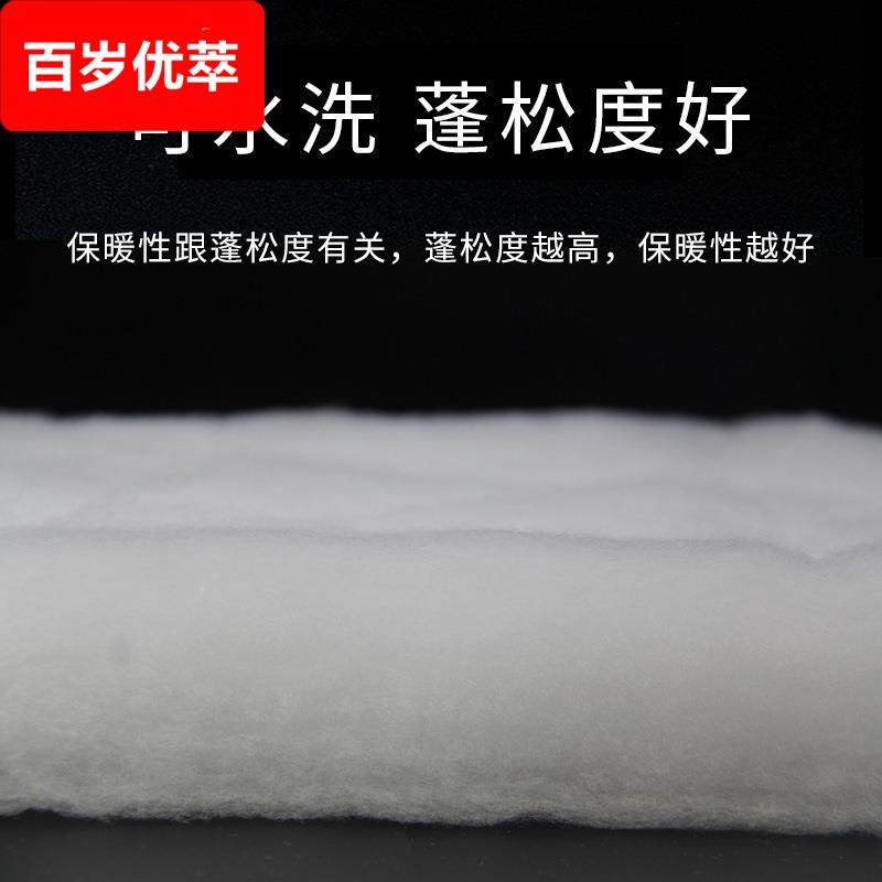 衣服被子褥子丝绵填充棉整张太空棉蓬松棉高回弹晴纶保暖透气棉花