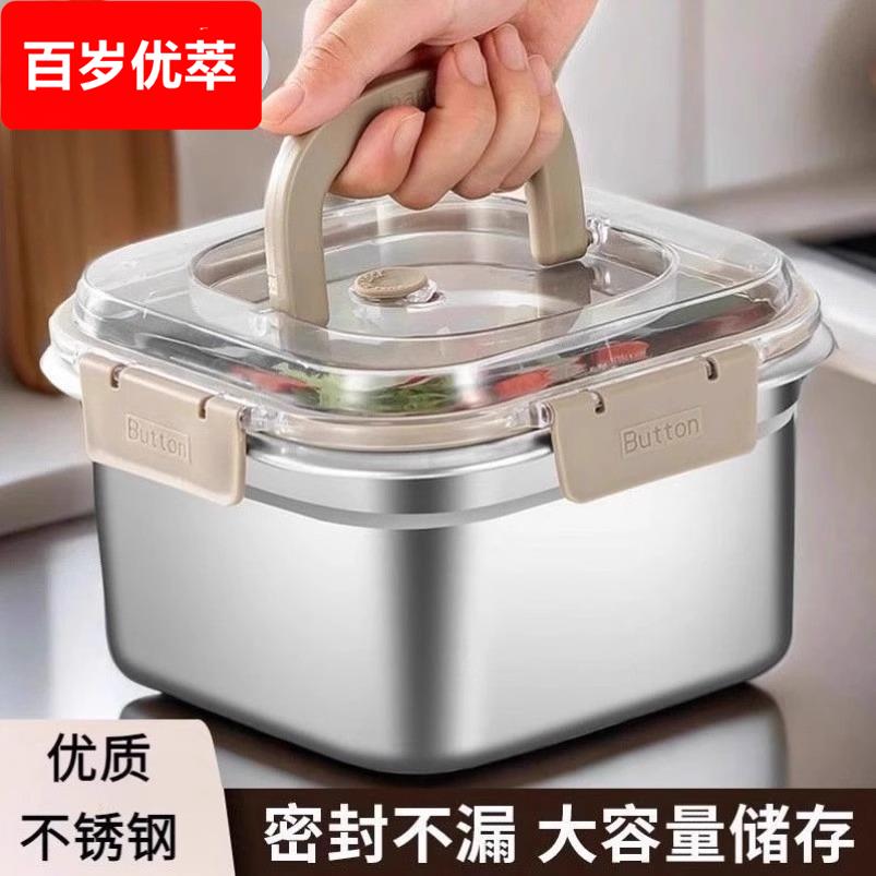 德国316不锈钢保鲜盒加厚带盖子密封冰箱收纳盒户外可携式饭盒便