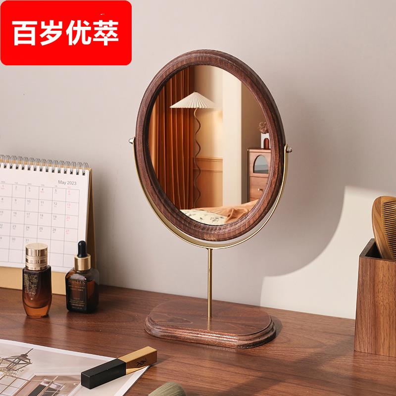 复古实木化妆镜家用桌面木质中式立式可旋转梳妆镜卧室台式镜子