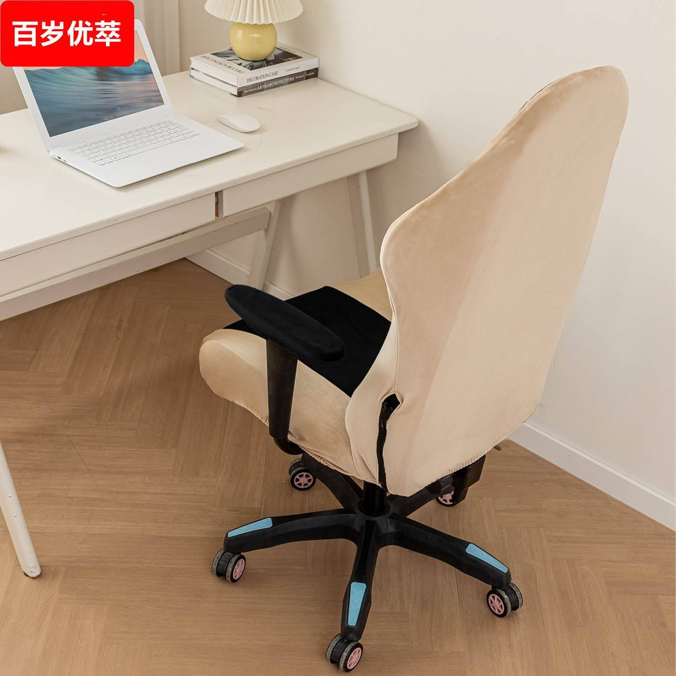 电竞椅套罩通用防猫抓傲风电脑游戏竞技座椅套靠背电脑椅子保护套