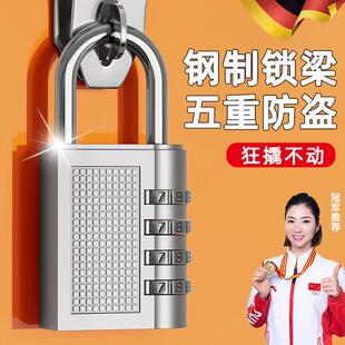 密码锁挂锁学生宿舍柜子行李箱健身房柜子门长梁家用防盗车筐锁头