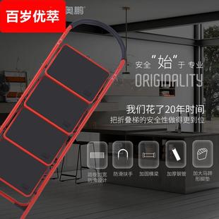 家用折叠梯子加厚三四步5步人字梯室内楼梯扶梯爬梯小梯凳