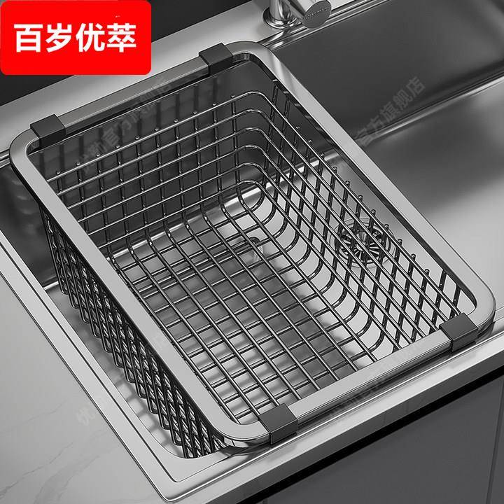 厨房水槽沥水篮可伸缩洗菜盆果蔬收纳架滤水不锈钢304家用置物架