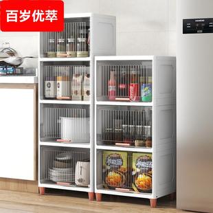 厨房置物架落地家用储物柜夹缝卷帘收纳柜翻盖零食柜收纳架子
