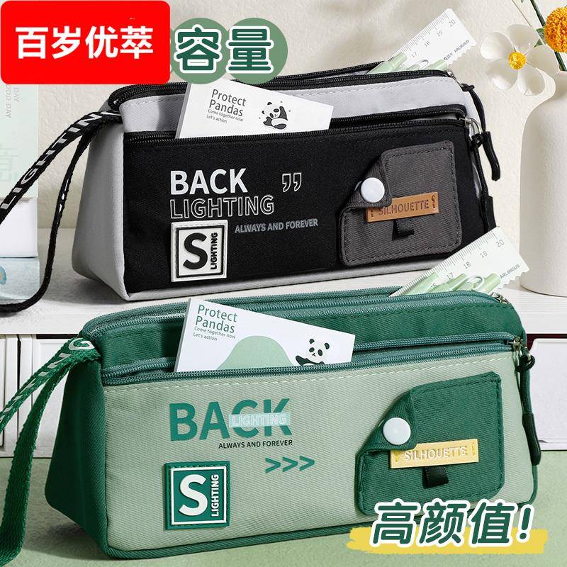 笔袋男孩2025新款文具盒男孩款大容量高颜值文具袋男孩子小学生初中男生铅笔盒学生帆布简约女生儿童笔盒