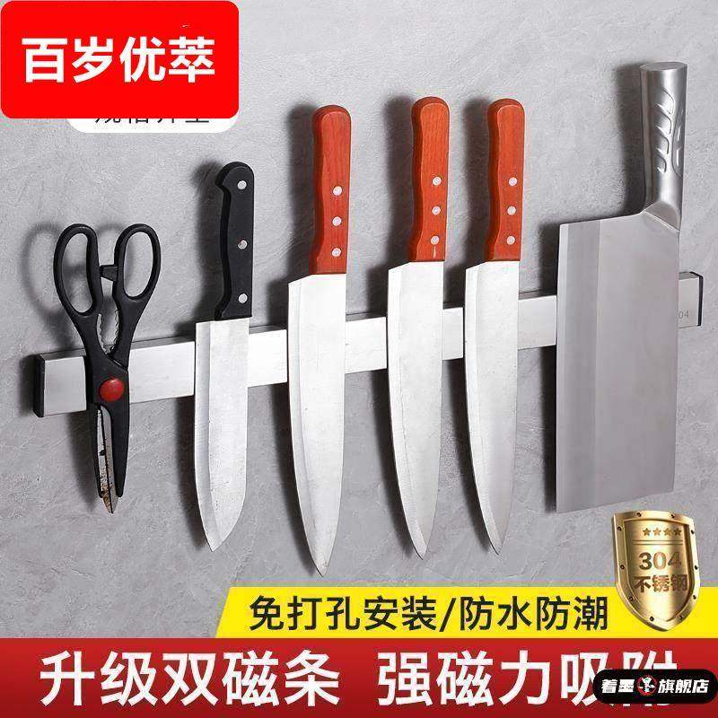 烘焙工具收纳工具收纳磁条抹刀吸铁石厨房工具收纳蛋糕工具收纳新,厨房/烹饪用具,其它烘焙器具,淘宝优惠券,粉丝福利购,淘宝优惠卷