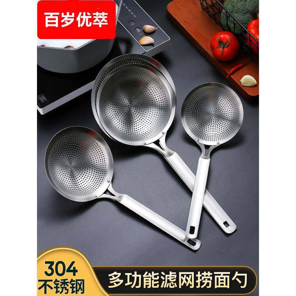 厨房家用捞面勺大号笊篱 304不锈钢漏勺火锅捞勺过滤网筛饺子油炸,厨房/烹饪用具,漏勺/滤网勺,淘宝优惠券,粉丝福利购,淘宝优惠卷